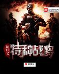 欲望学院动漫在线观看