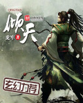 顶楼剧情