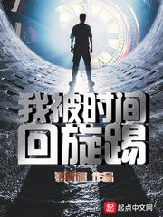 明日之花绮罗在现观看