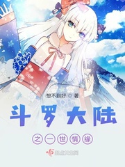 真三国无双5吕布