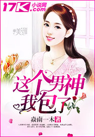 中文字幕一精品亚洲无线一区