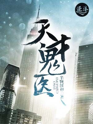 邻居穿透明内衣在线观看