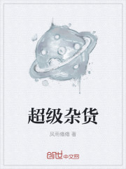 年轻的妻子韩国9