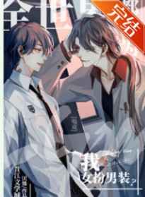 诱咪youmiss