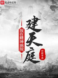 纸嫁衣4