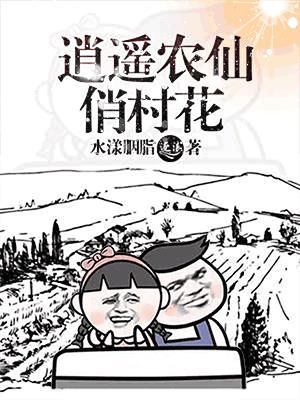 第一次3p经历小黄完整版