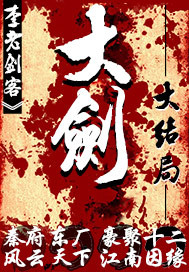 艳香迷醉全文阅读