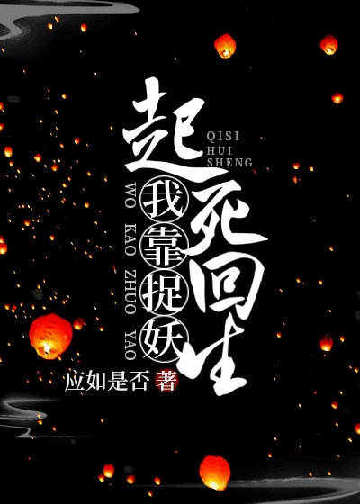 妻子5