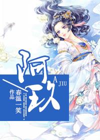 动漫美女被艹