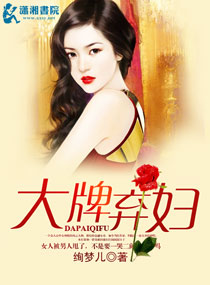 少年杨家将演员表