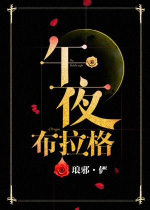 南遥漫画