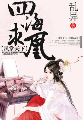 被迫献身的警花小说
