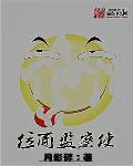 8060电影在线观看
