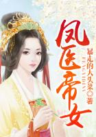 李飘飘狼太郎txt下载