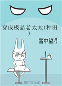 秋元