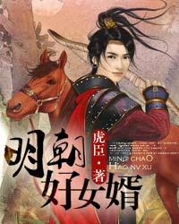 美女大学生沙龙