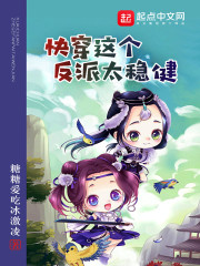 吴乔乔老周小说暖春