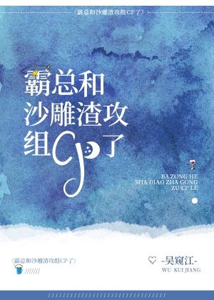 洞房艳史