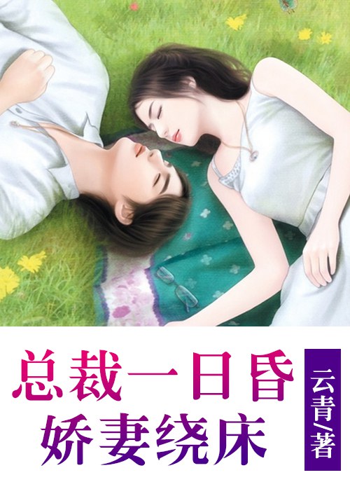 小早川怜子电影