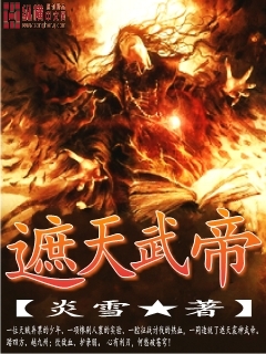 在惊悚综艺C位出道