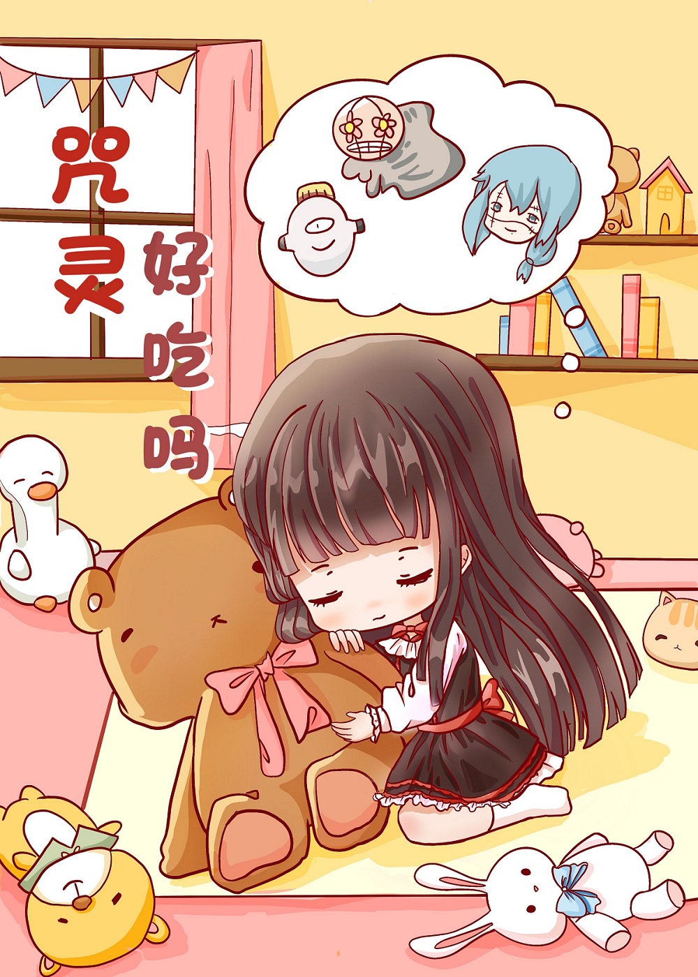中英网
