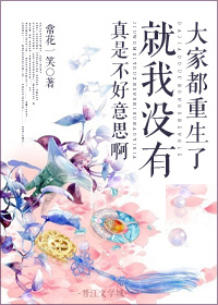 爱卿们放过朕吧完结篇
