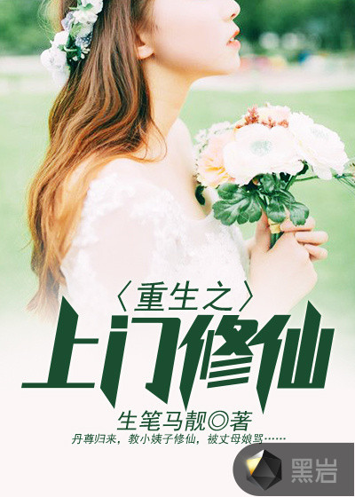尘封十三载凶手