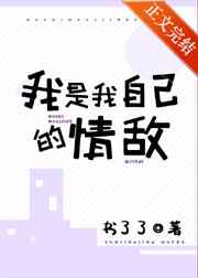 干上瘾