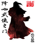 缘来誓你完整版泰剧免费观看高清