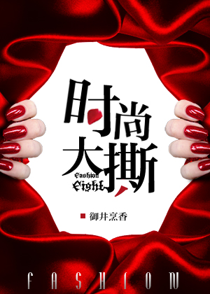 海上牧云记 小说