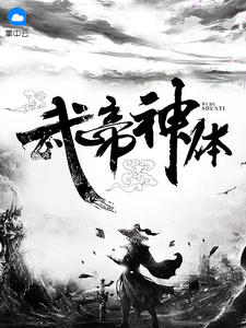 魔镜号 手机在线播放
