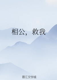 废物美人受