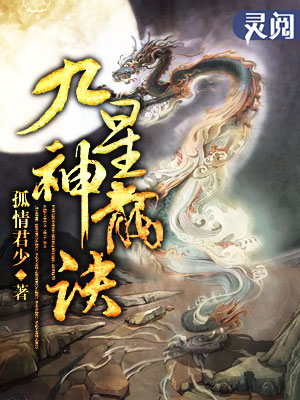 达芬奇的恶魔第二季