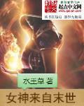 地狱少女高清完整版在线观看