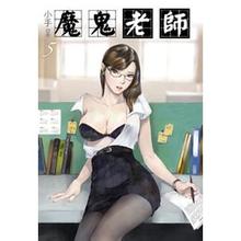 光棍在线观看完整版