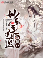 男生的坤坤放到女生的坤里视频