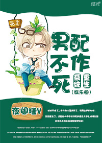 一生的故事桔子树