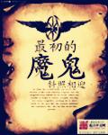 我喜欢别人睡我老婆