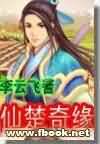 宇都宫紫苑在线视频