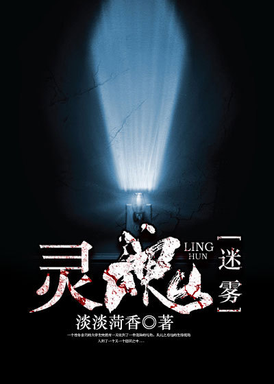 地下拷问室全集播放
