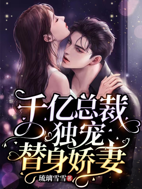 希尔薇游戏下载