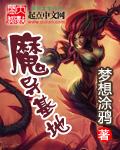一支笔c哭自己从自w到高c视频