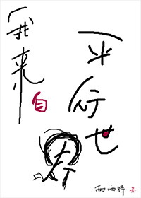 忘曦车道具