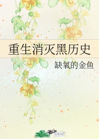 一个插班生拉着桌子去上课