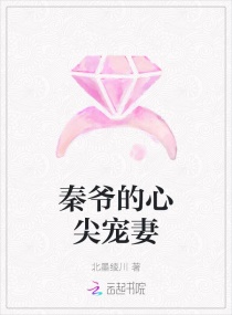 湿女