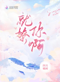 家人宴客完整