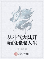 苏软软五个哥哥重生小说免费阅读无弹窗