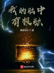 都市之垂钓万界