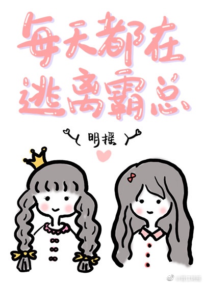 睡的最大年纪的女的