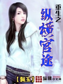 守卫者